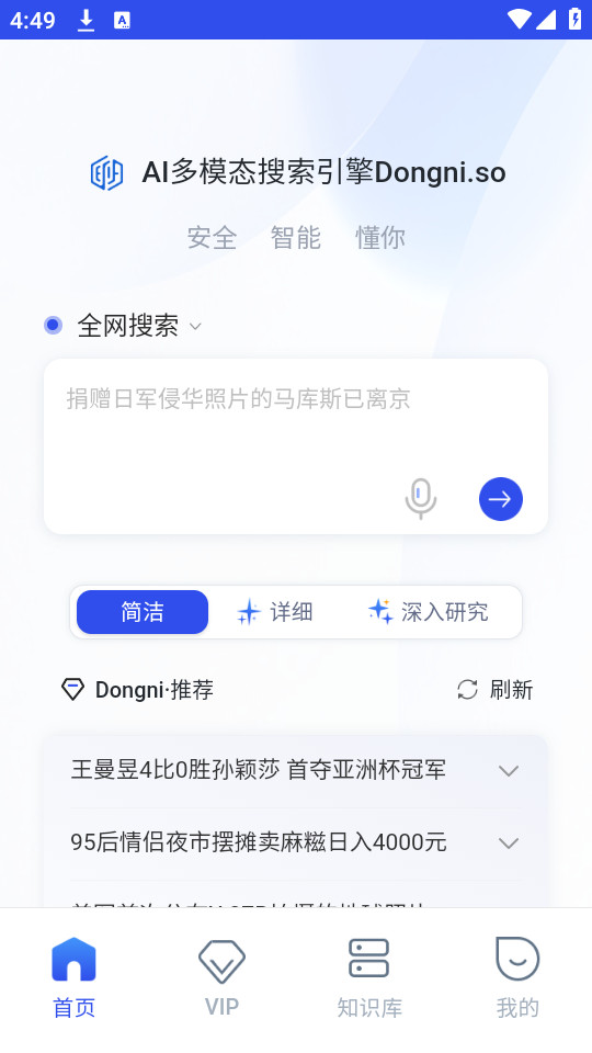 ����AI��������v1.0.3��ͼ7