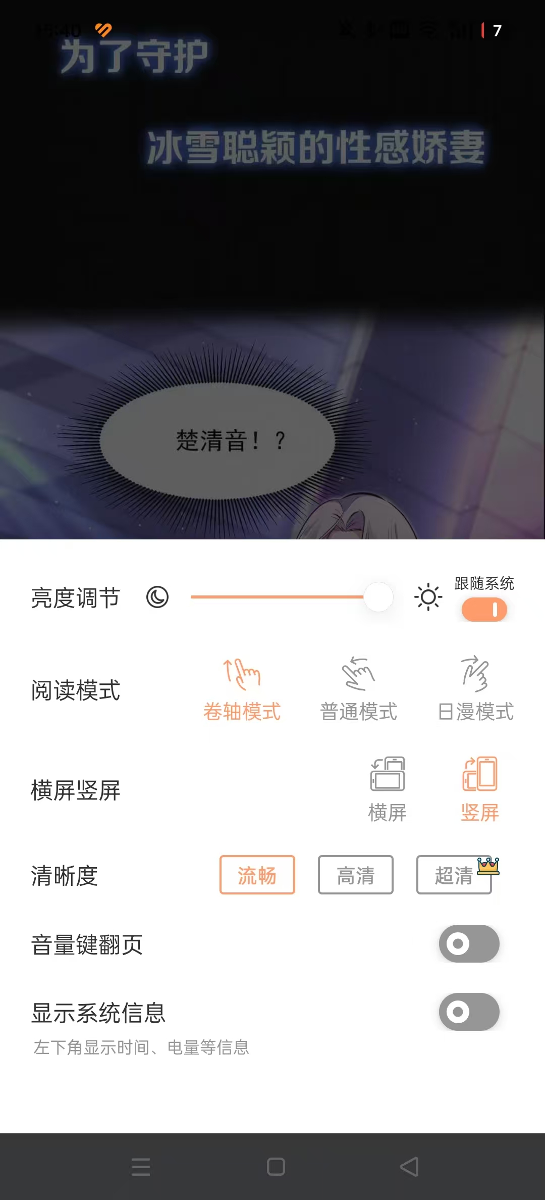 ��Ȥ����v2.0.2 ���°汾��ͼ1