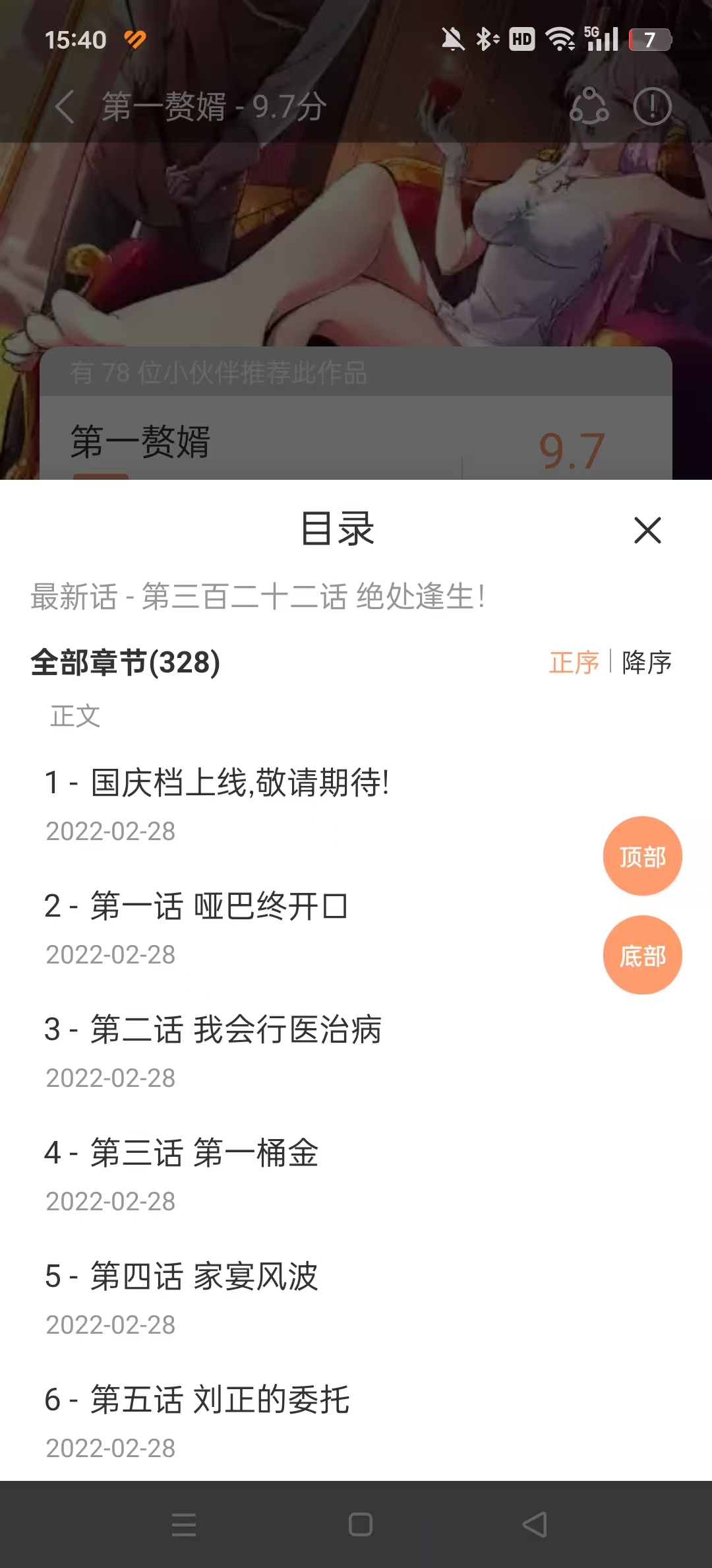 ��Ȥ����v2.0.2 ���°汾��ͼ0