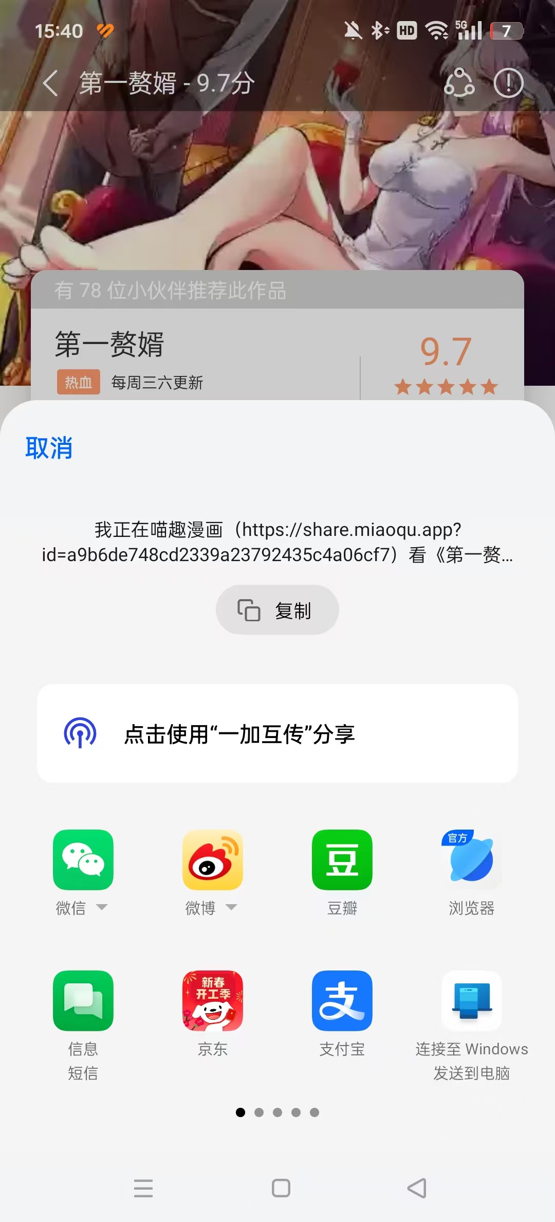 ��Ȥ����v2.0.2 ���°汾��ͼ10