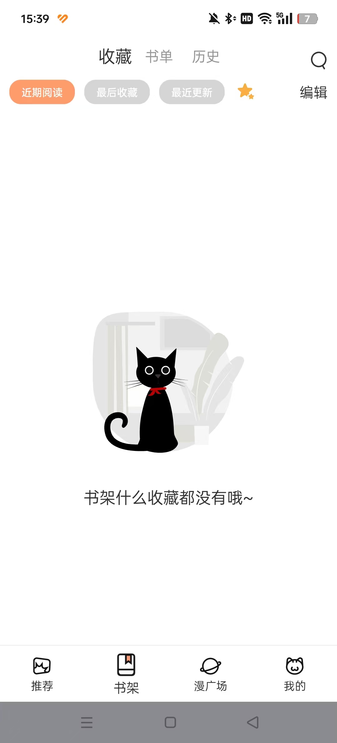 ��Ȥ����v2.0.2 ���°汾��ͼ11