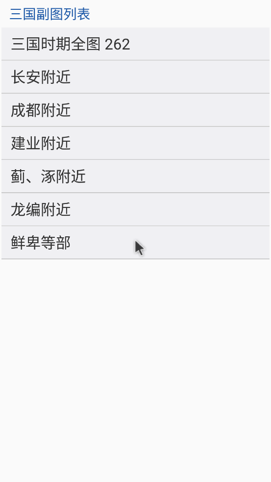 ��ʷ��ͼ��app��׿���ͼ0