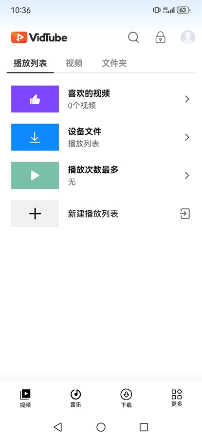 VidTube�����߼����ͼ0