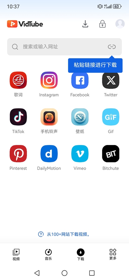 VidTube�����߼����ͼ3