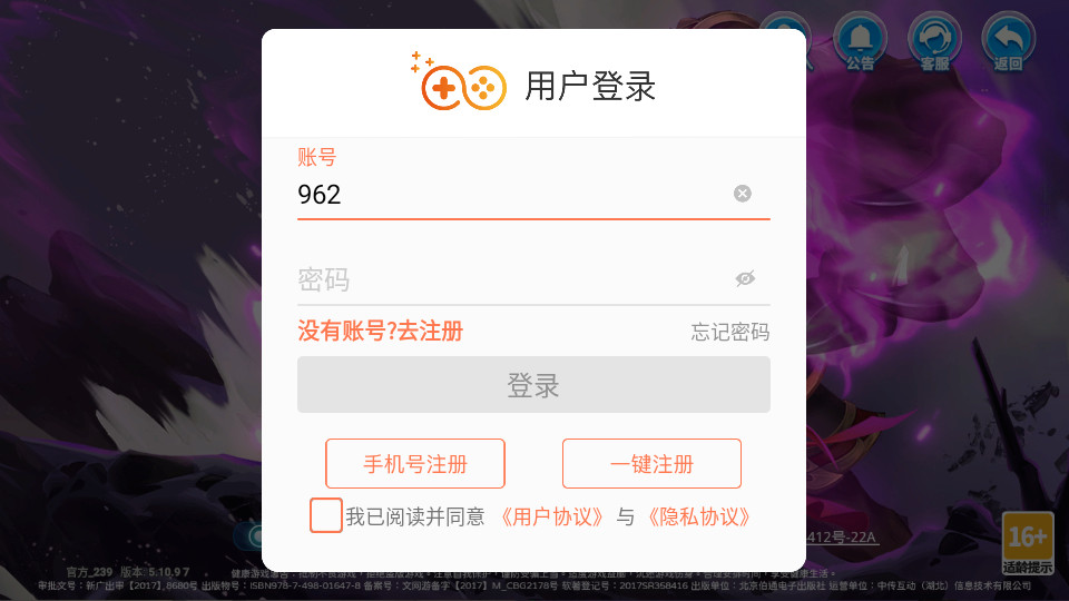 超级小玛丽捕鱼截图4