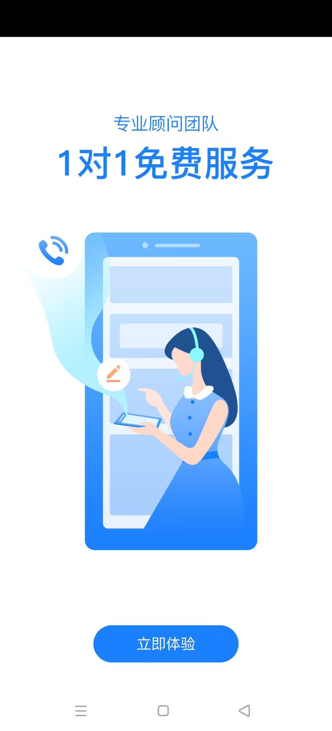 ����������app�ٷ����°�v4.8.30 2025��ͼ0