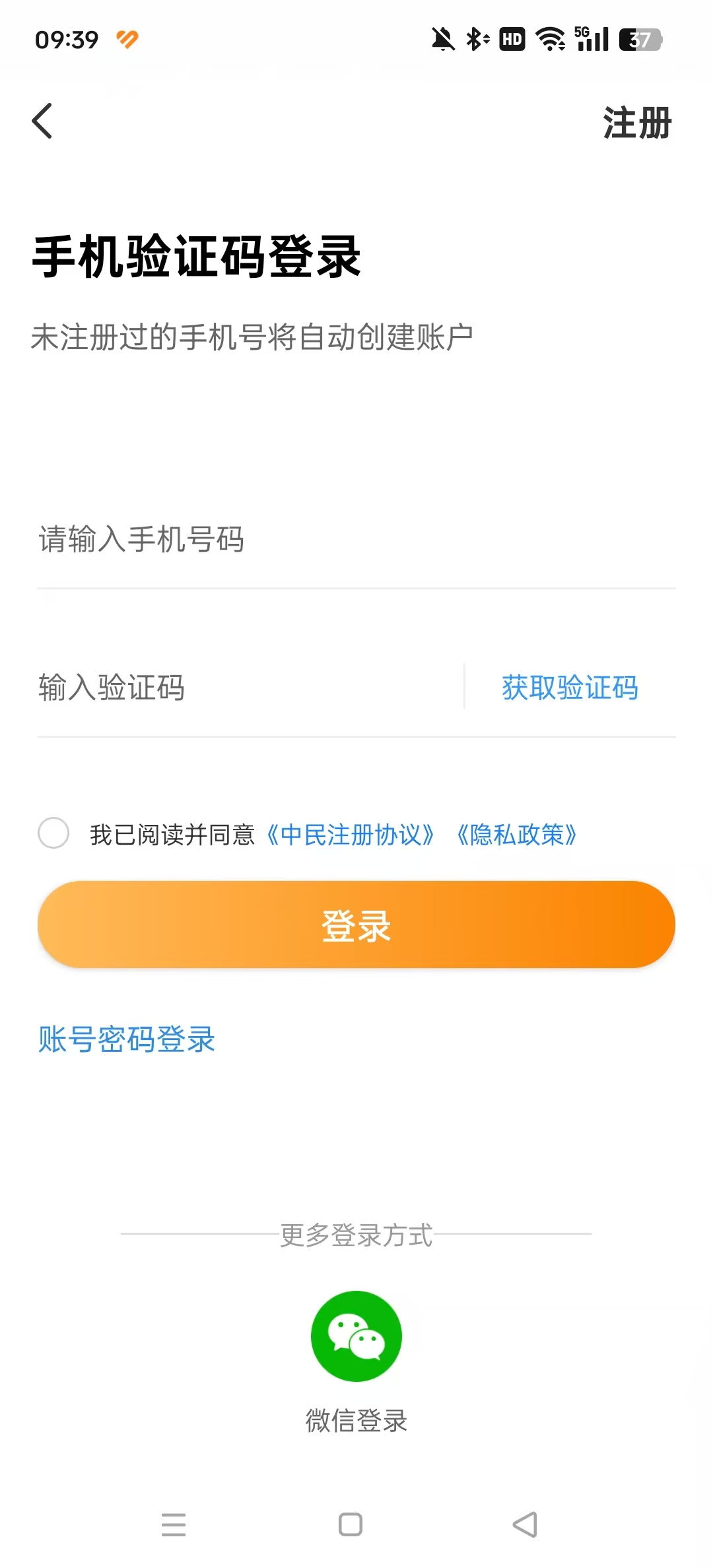 ����������app�ٷ����°�v4.8.30 2025��ͼ1