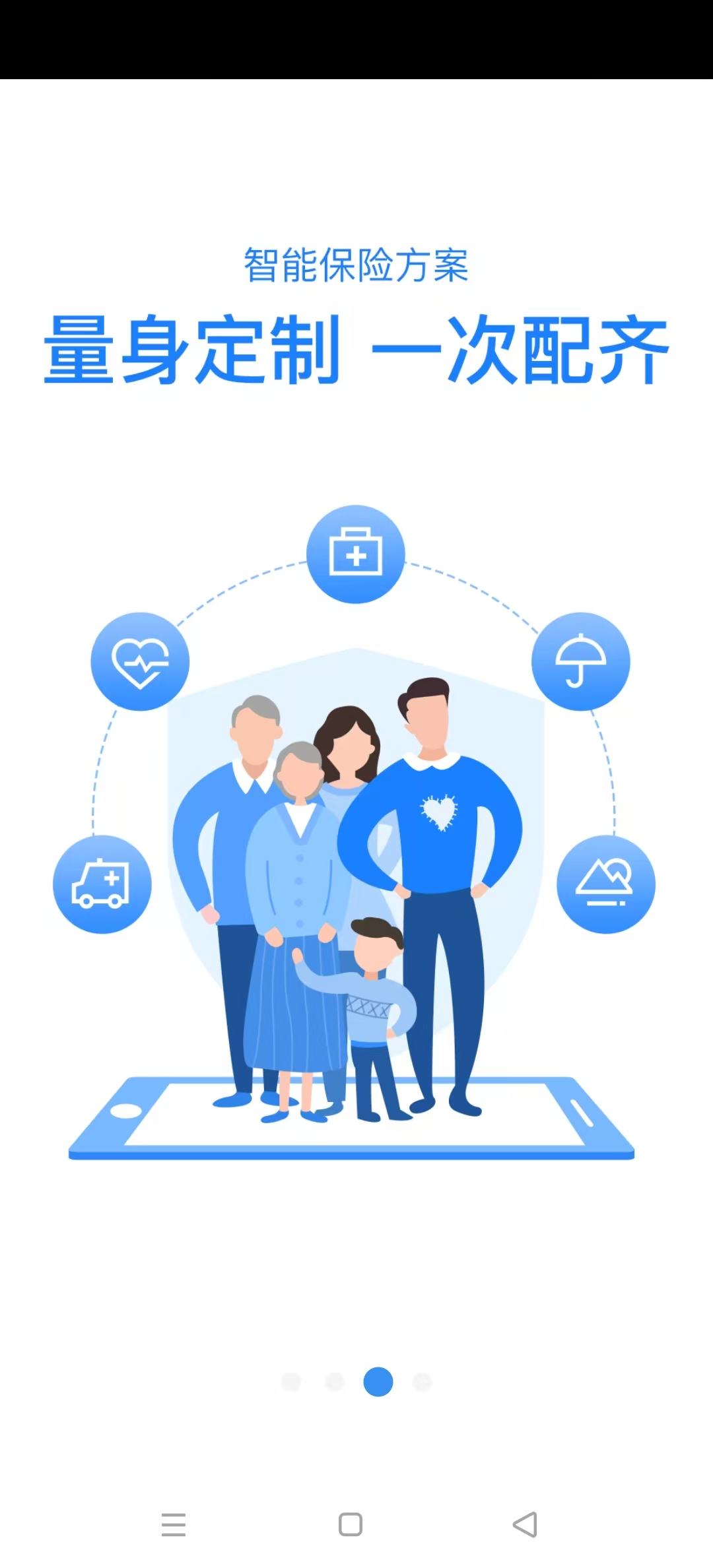 ����������app�ٷ����°�v4.8.30 2025��ͼ3