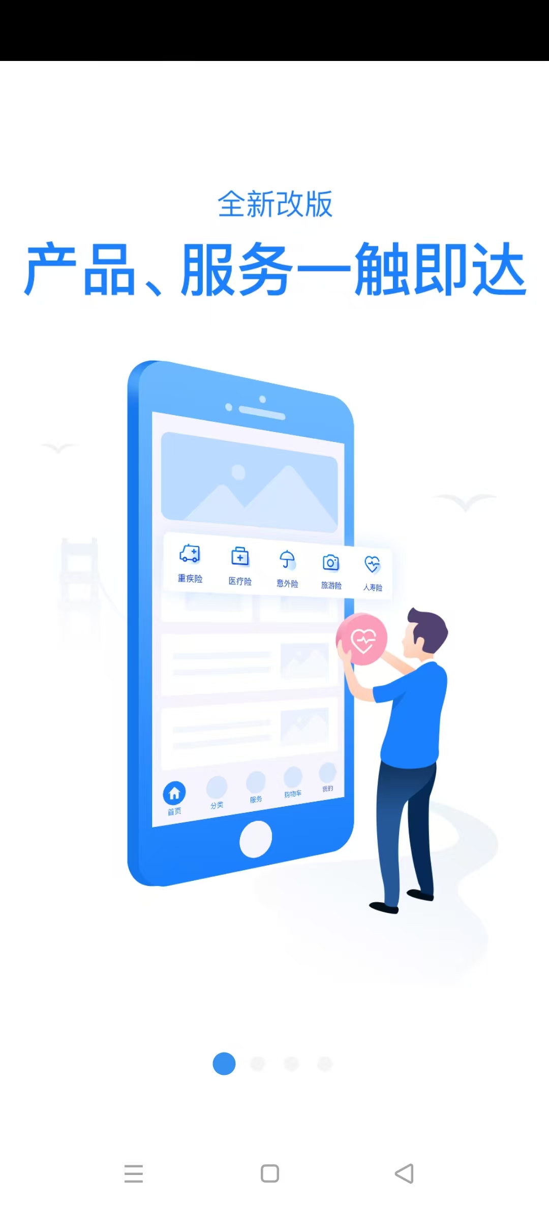 ����������app�ٷ����°�v4.8.30 2025��ͼ2