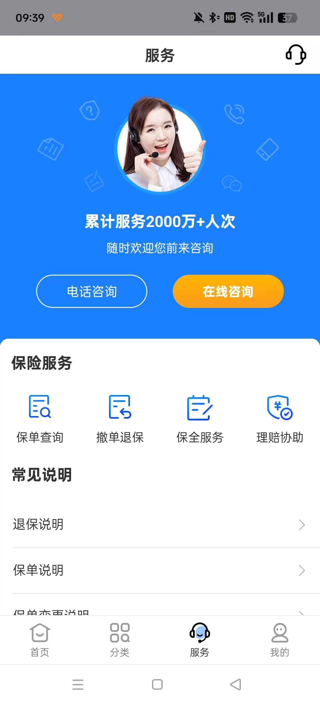 ����������app�ٷ����°�v4.8.30 2025��ͼ4