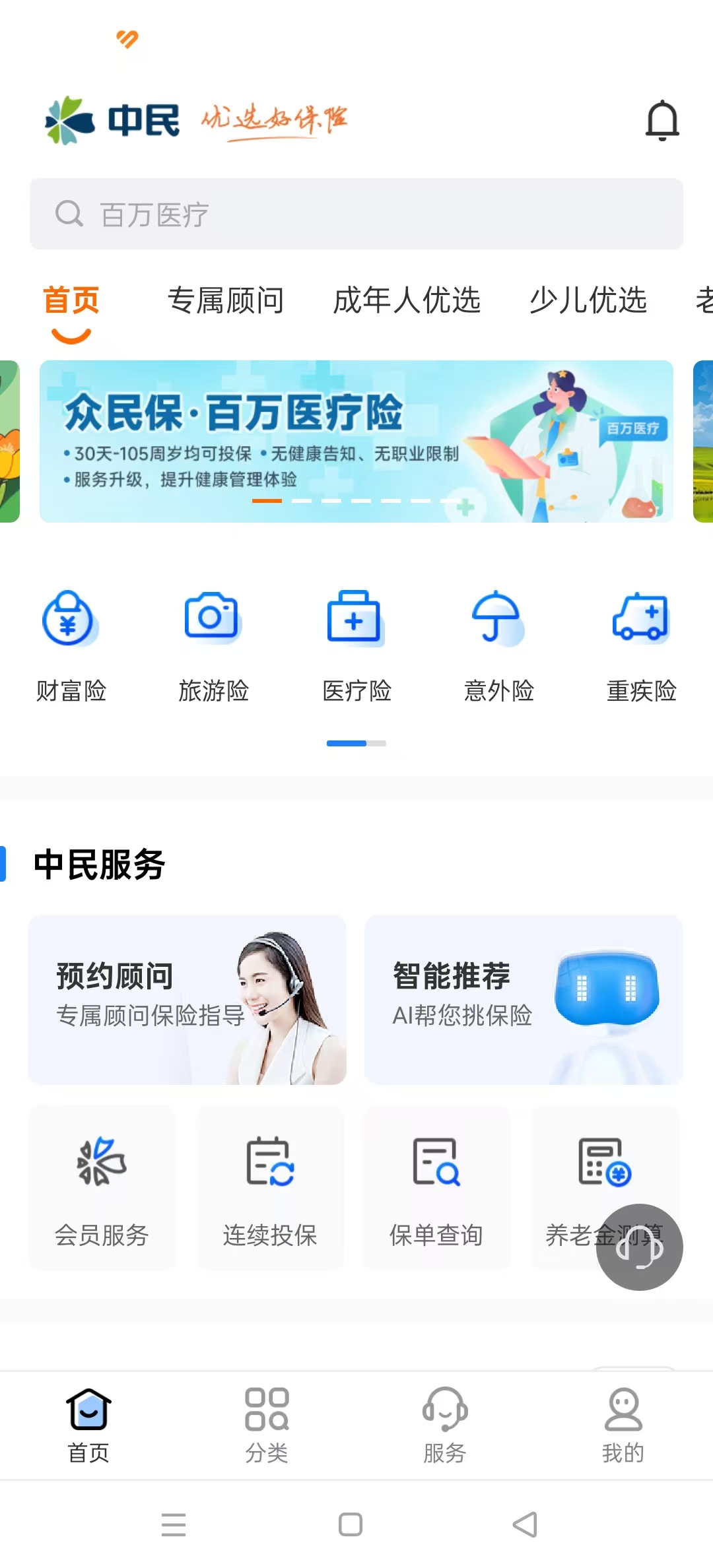 ����������app�ٷ����°�v4.8.30 2025��ͼ5