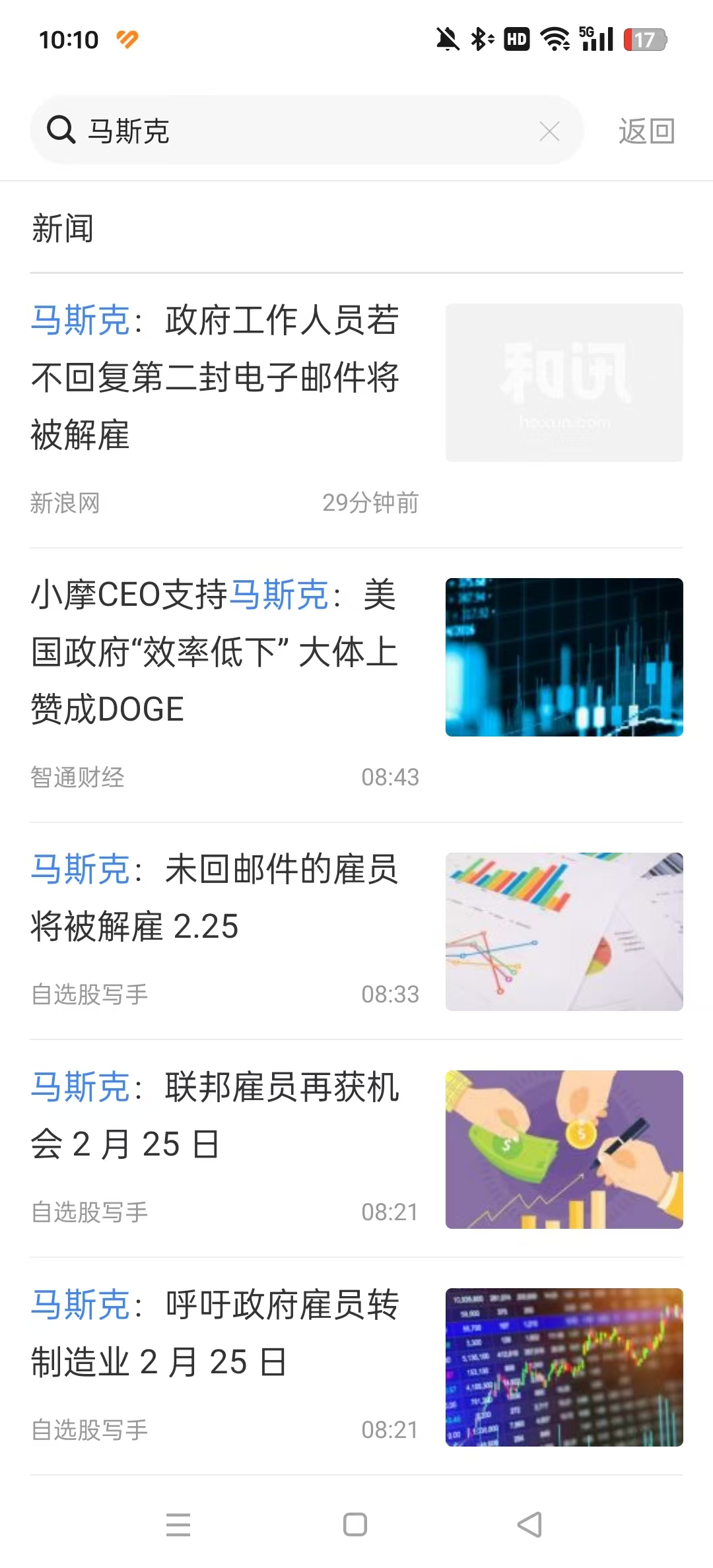 ��Ѷ�ƾ�appv8.6.6 ���°汾��ͼ0