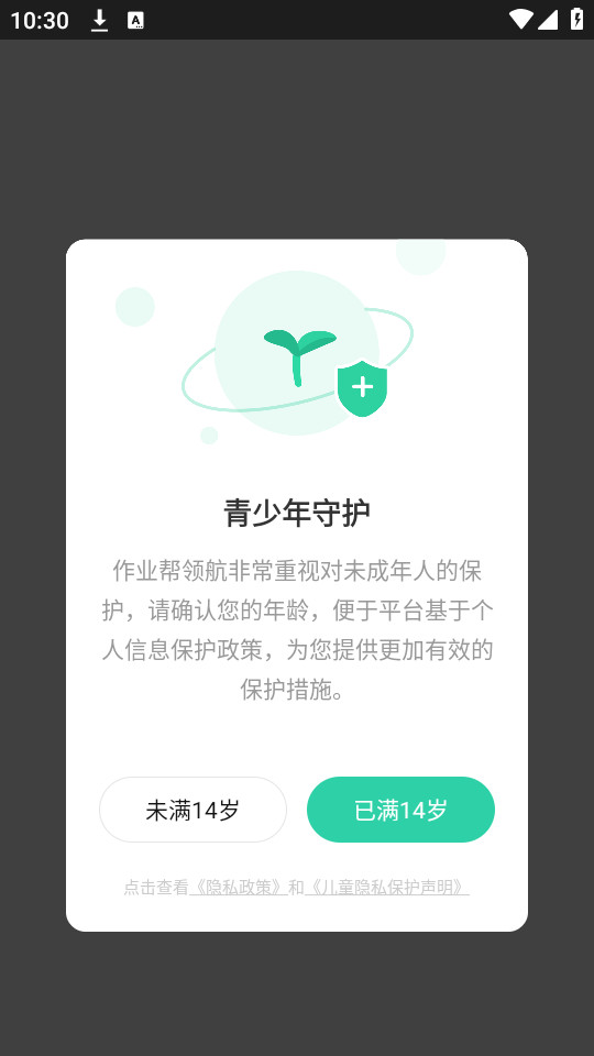 ��ҵ��ÿ��캽app��ͼ0