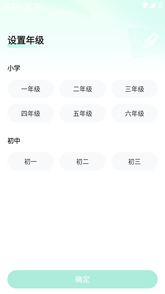 ��ҵ��ÿ��캽app��ͼ2