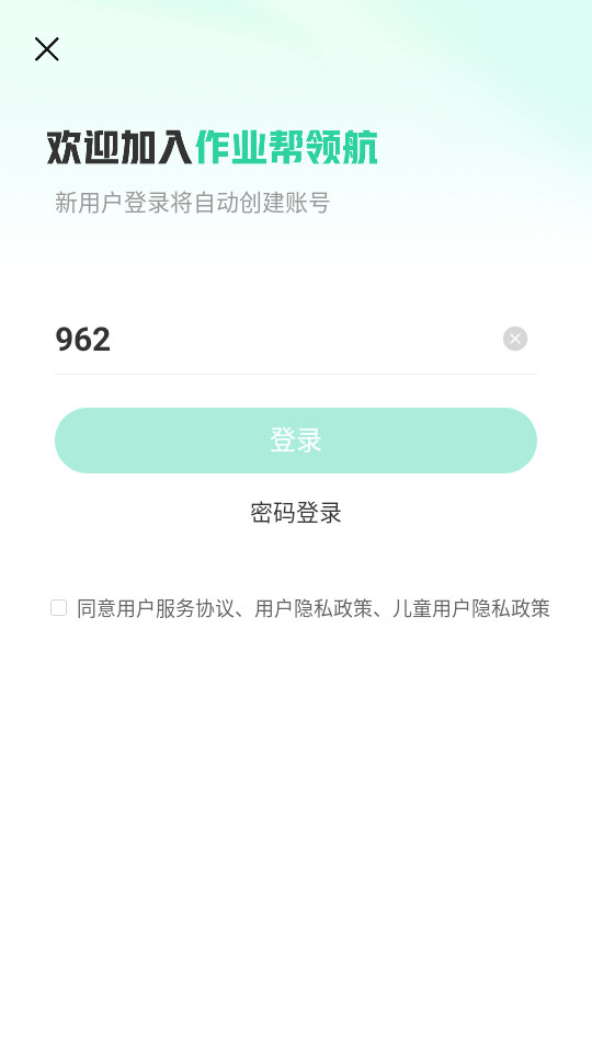 ��ҵ��ÿ��캽app��ͼ1