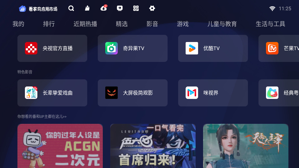 �������г�tv��v3.3.5��ͼ1