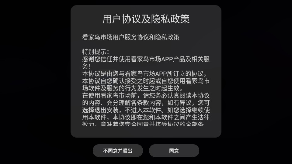 �������г�tv��v3.3.5��ͼ3