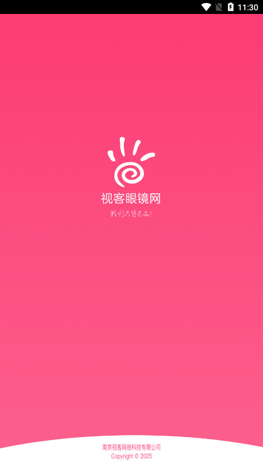 �ӿ��۾���APPv4.9.2 ���°��ͼ0