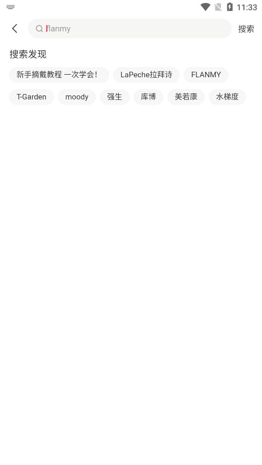 �ӿ��۾���APPv4.9.2 ���°��ͼ5
