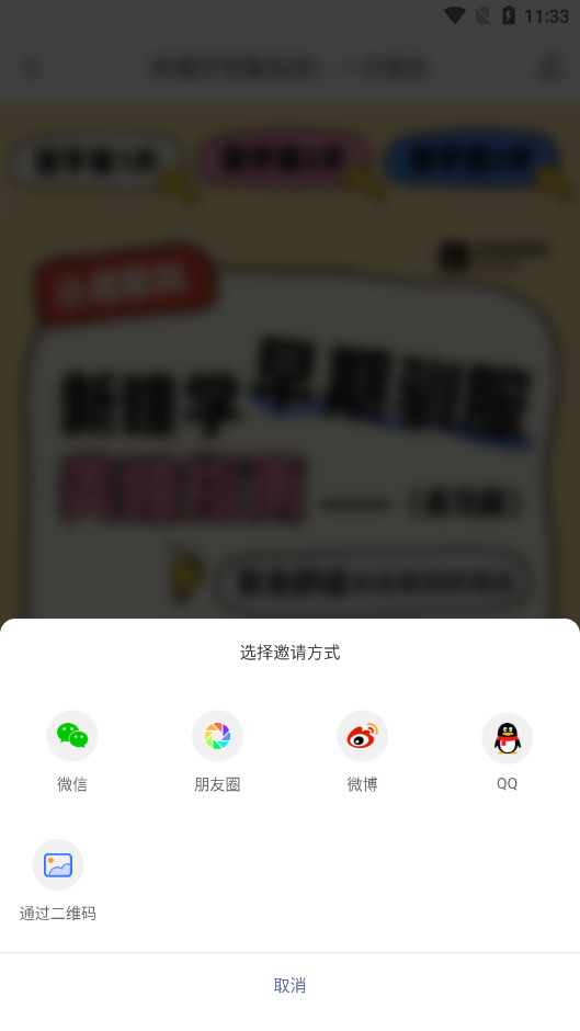 �ӿ��۾���APPv4.9.2 ���°��ͼ6