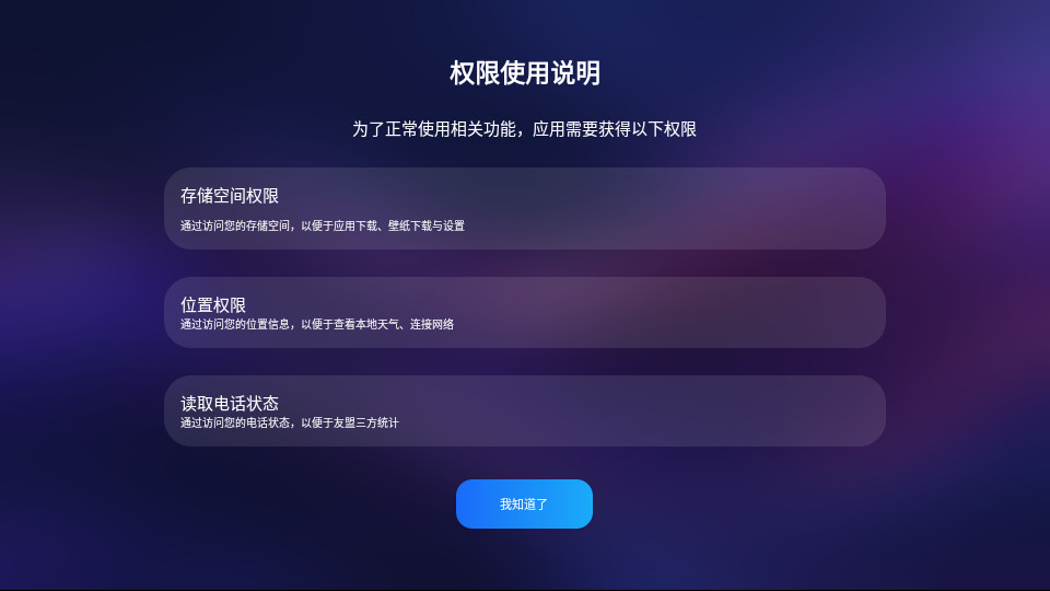 �ֿ����������°�v1.0.53��ͼ5