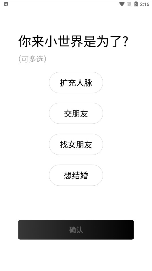 С����app��ͼ0