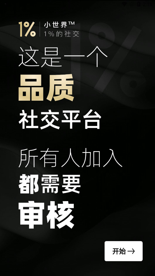 С����app��ͼ4