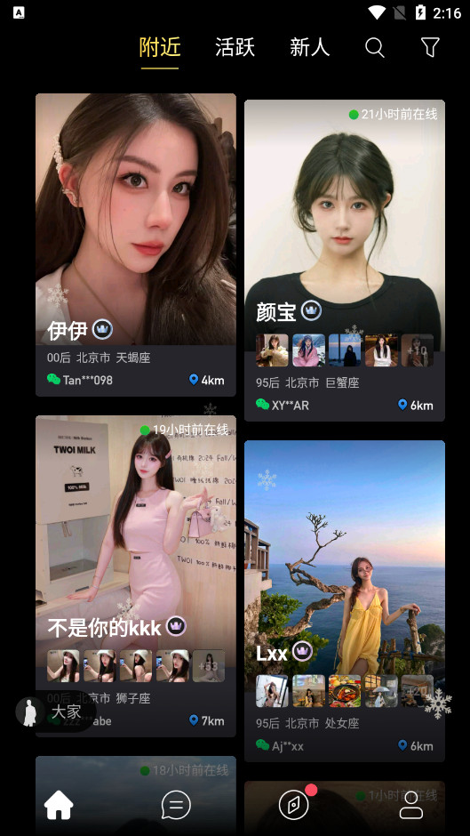 С����app��ͼ7