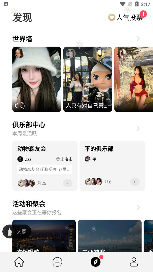 С����app��ͼ8