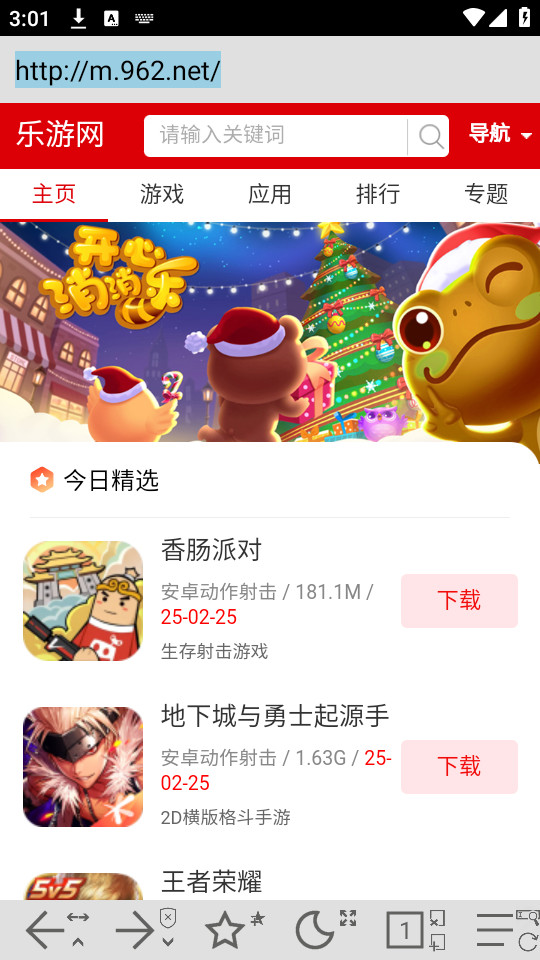 sweb��������°��ͼ0