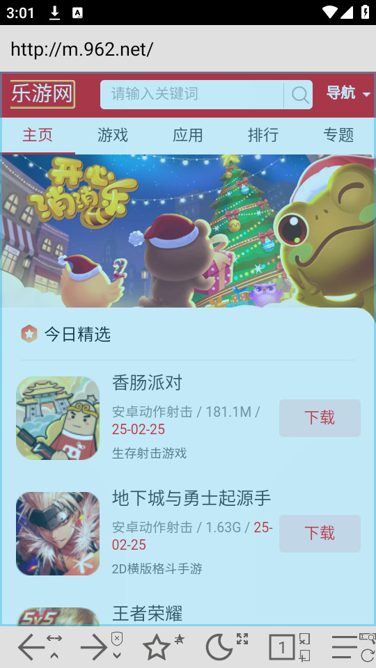 sweb��������°��ͼ1