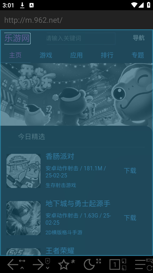 sweb��������°��ͼ2