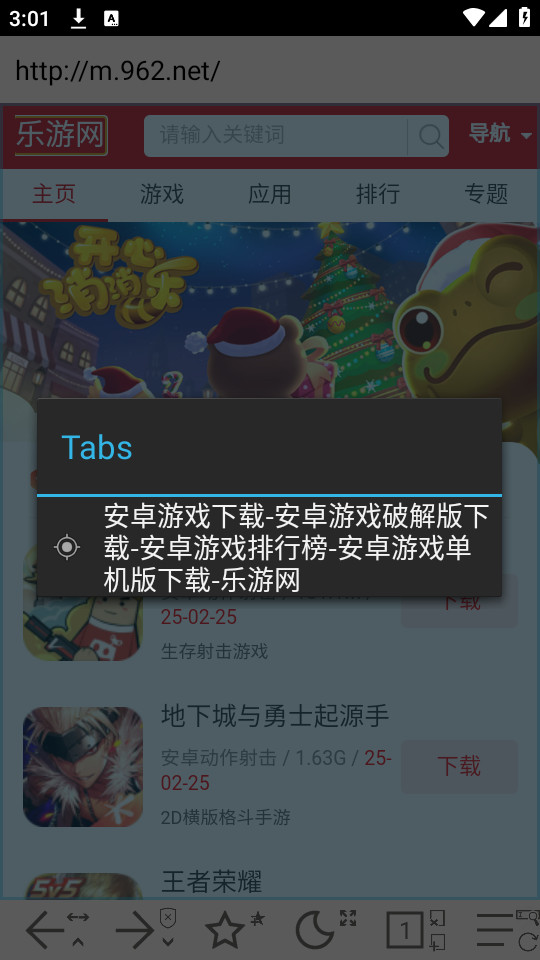 sweb��������°��ͼ4