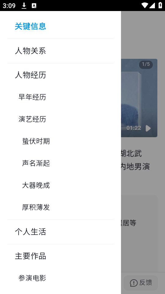 �춮�ٿ�����v1.0��ͼ3
