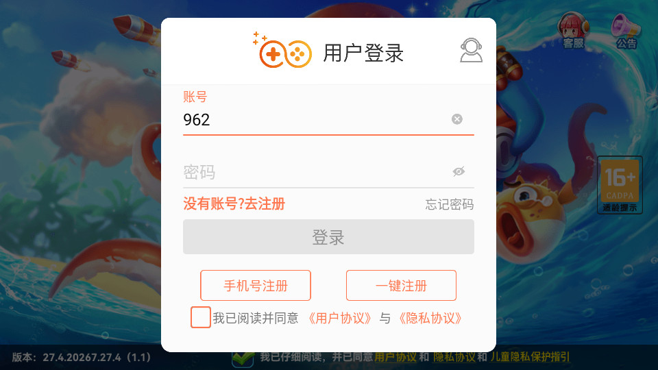 ���˲���Ӧ�ñ��汾��ͼ4