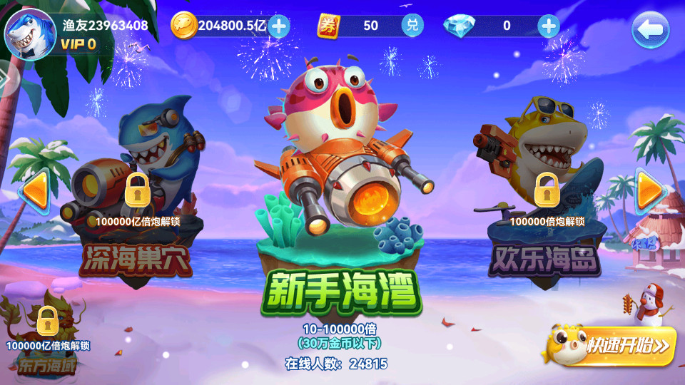 ���˲���Ӧ�ñ��汾��ͼ2