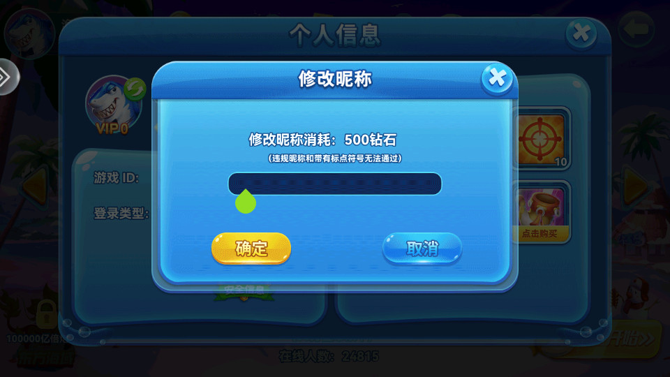 ���˲���Ӧ�ñ��汾��ͼ0