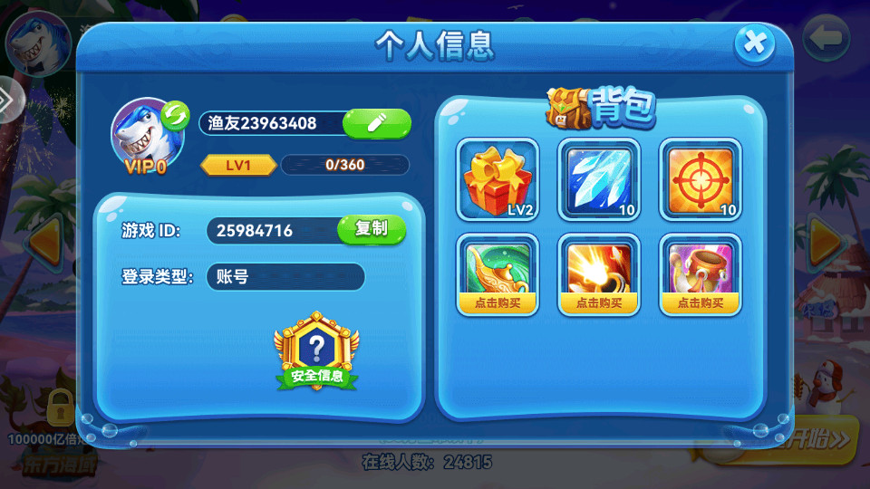 ���˲���Ӧ�ñ��汾��ͼ3