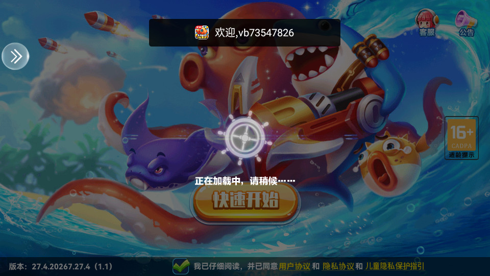 ���˲���Ӧ�ñ��汾��ͼ5