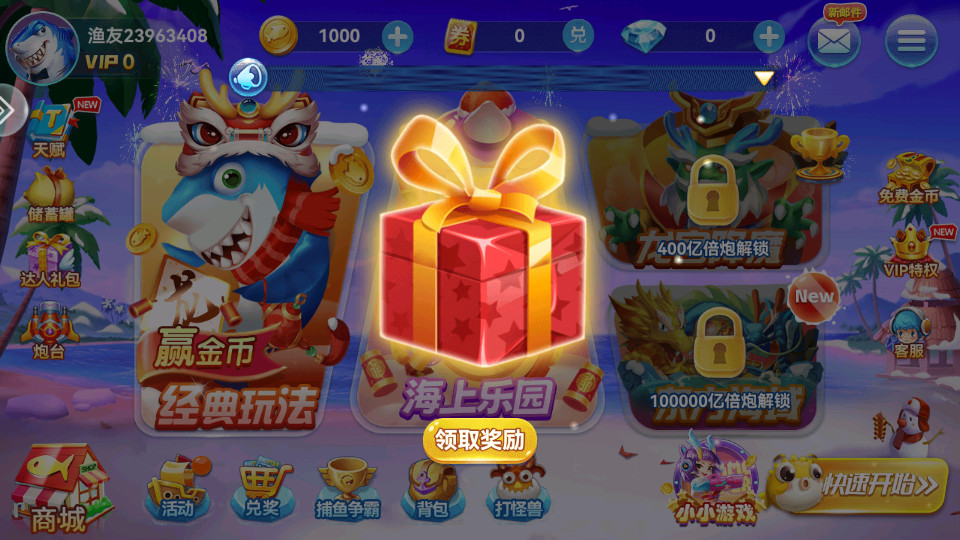���˲���Ӧ�ñ��汾��ͼ6
