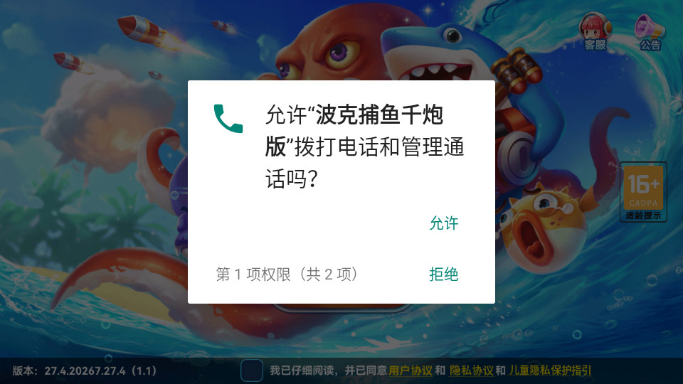 ���˲���Ӧ�ñ��汾��ͼ10