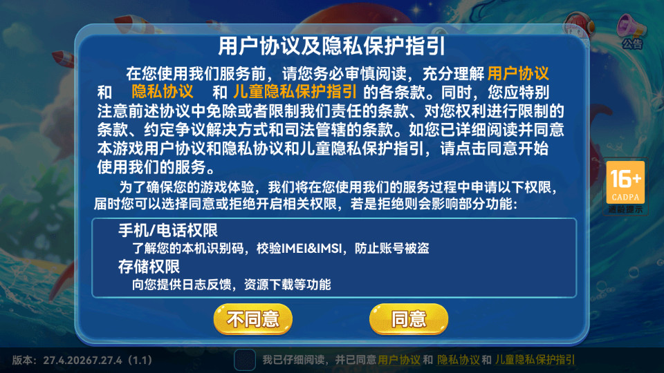 ���˲���Ӧ�ñ��汾��ͼ9