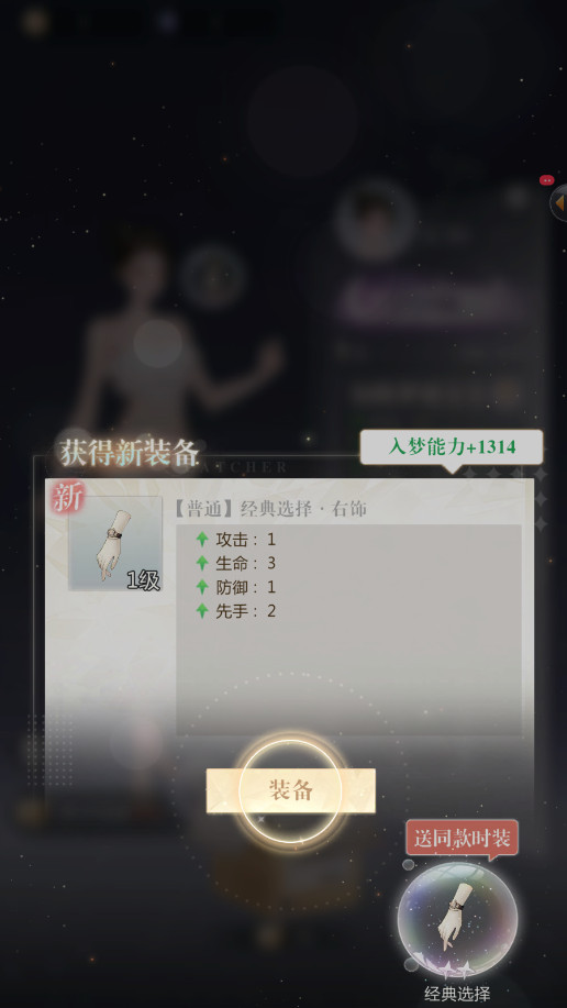 �����ξ�΢��С��Ϸ���ν�ͼ4