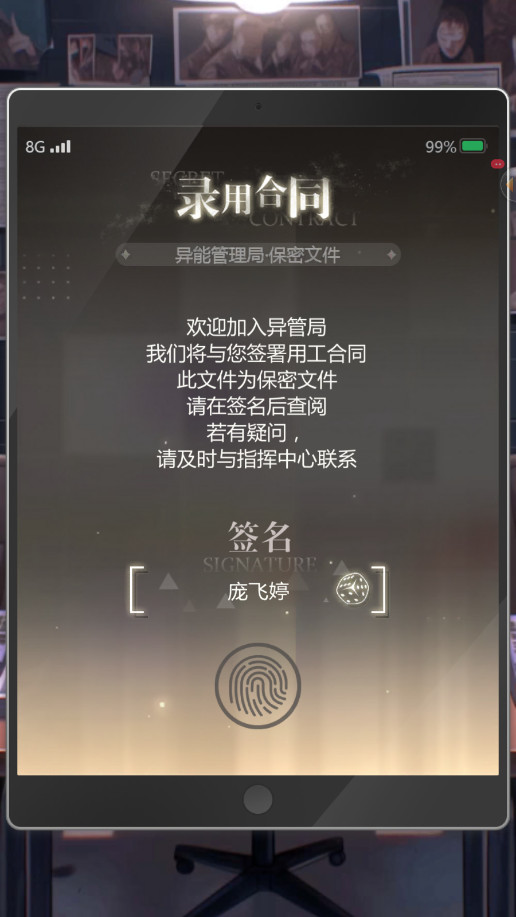 �����ξ�΢��С��Ϸ���ν�ͼ2
