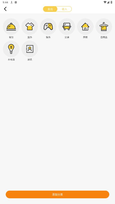 ������app�ٷ���v1.0.3.5 ���°��ͼ0