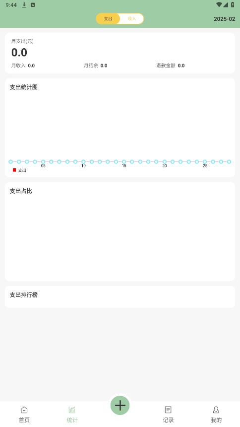 ������app�ٷ���v1.0.3.5 ���°��ͼ3