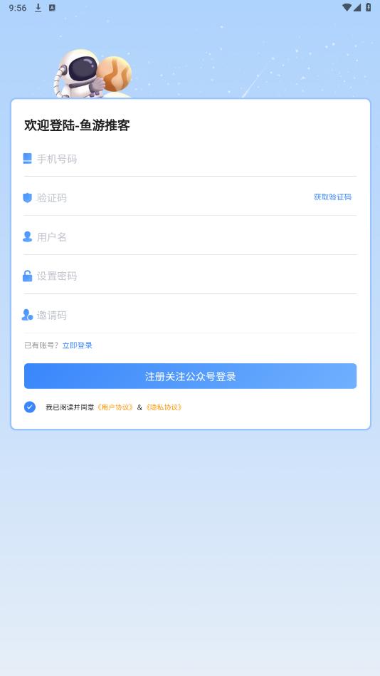 �����ƿ�appv1.0.5 ���°��ͼ1