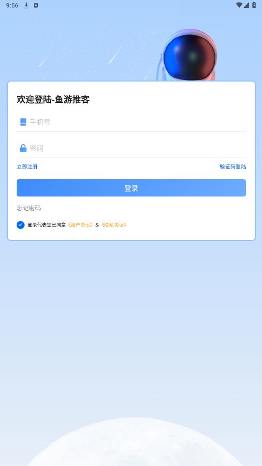 �����ƿ�appv1.0.5 ���°��ͼ2