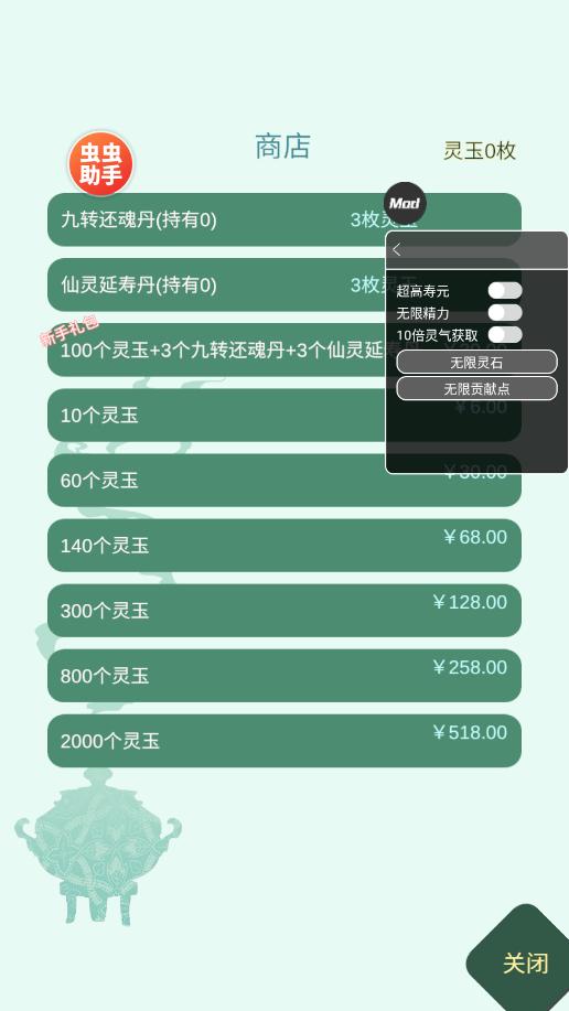 ҩ����Ů�����������ƽ�������޸�����ͼ0