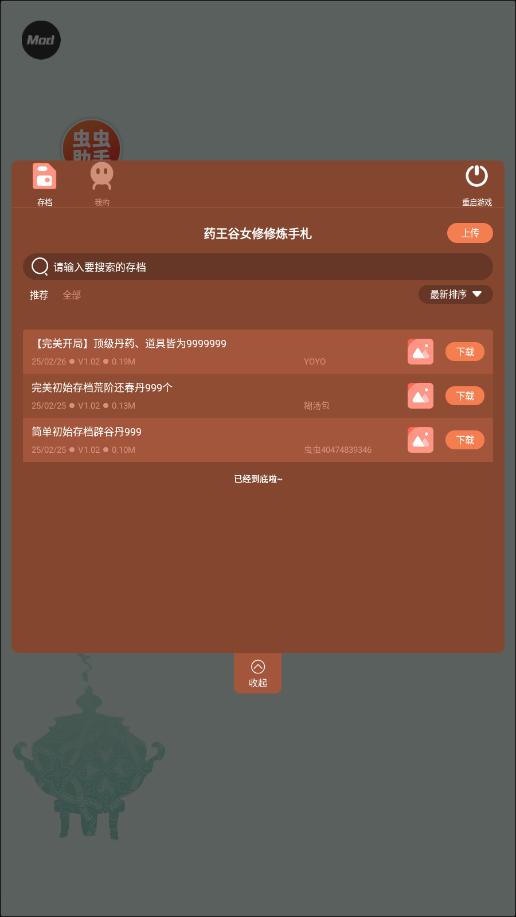 ҩ����Ů�����������ƽ�������޸�����ͼ5